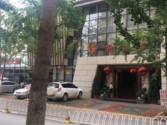 -欧记·龙城港(欣都店)