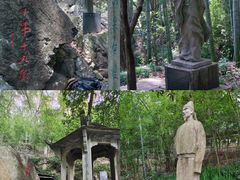 -瑶琳仙境