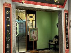 -锦府盐帮·侯宅(五棵松万达店)