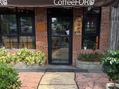 -旧雨咖啡·CoffeeFORU(黄村奥体店)