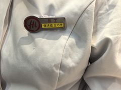 -海底捞火锅(团结桥店)