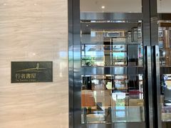 -南京圣和府邸豪华精选酒店