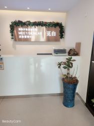 -康颜SPA自然疗愈皮肤管理中心