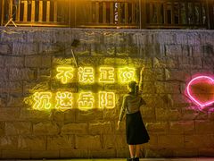 -巴陵广场
