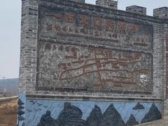 -蟠龙山长城景区