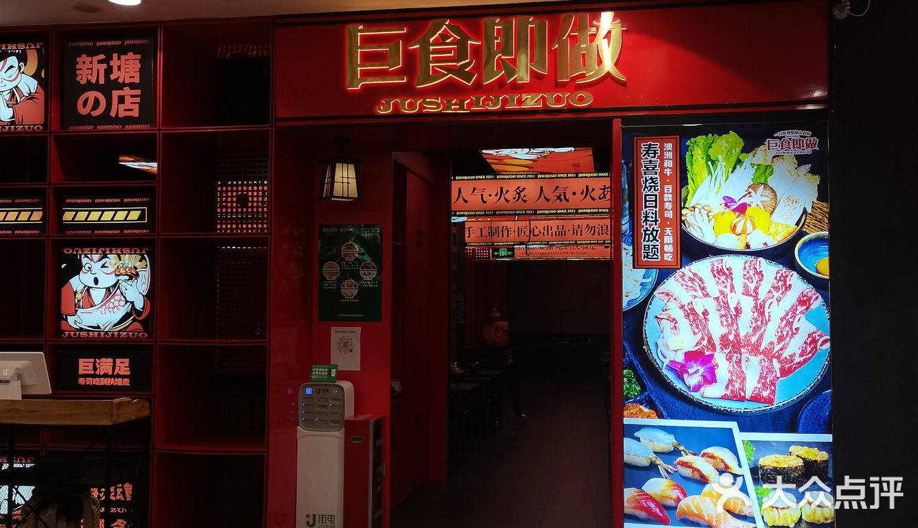 任吃回本的寿喜烧你不会还不知道吧！超抵！