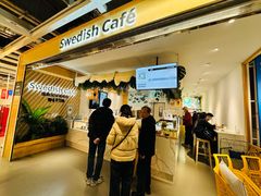 -宜家家居(四元桥商场店)