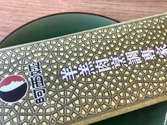 -阿西娅·西北妈妈拿手菜(华联店)