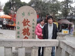 -云龙山