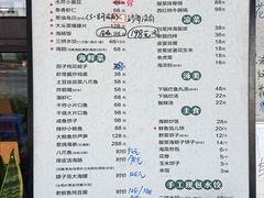 -松云居.大连人.大连菜