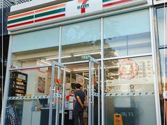 -711便利店(安贞桥胜古南里店)