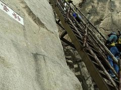 -北京凤凰岭