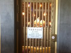 -御池园(顾村公园店)