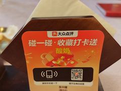 -东兴楼(通州店)