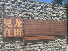 -玉龙沙湖景区