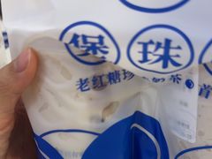 -煲珠公·老红糖珍珠奶茶(百信广场店)