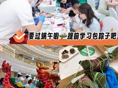 -凯德广场(金牛店)