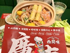 -西关味(大卫城店)
