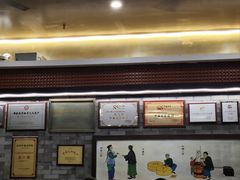 -都一处烧麦馆(前门店)