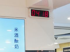 -兰熊鲜奶(西直门凯德mall店)