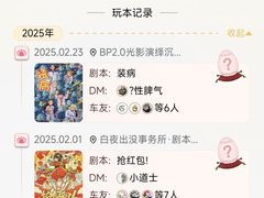 -猫尾侦探俱乐部·剧本杀·狼人杀