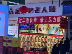 -利群海琴购物广场(商丘路店)