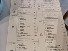 -胡麻(静安嘉里店)