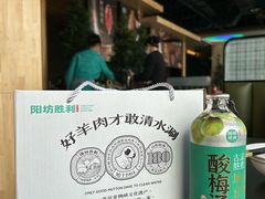 -阳坊胜利涮羊肉(阳坊老店)