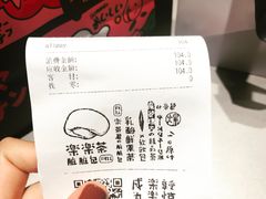 -LELECHA乐乐茶(美罗城店)
