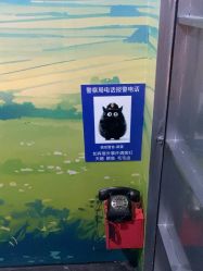 -疯狂冒险家-亲子密室-东坝店(金隅嘉品店)