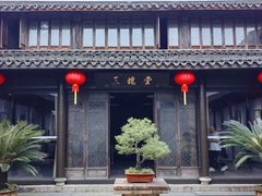 -绍兴书圣故里景区