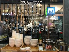 -亲爱哒麻辣烫 Mrs zan's kitchen
