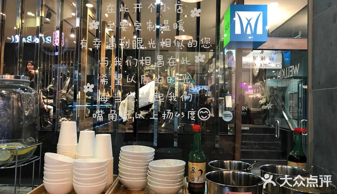 建议不要选择辣度，可以到后面自己加辣椒