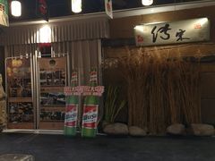 -淀里船宴(裕华东路店)