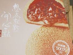 -蔡澜点心·粤菜(领展购物广场店)