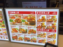 -乡村基(双流时代奥特莱斯餐厅)