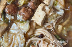 Shanxi Pork Rib Stew with Vegetables