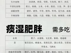 -康之道盲人按摩(二七路No.5店)