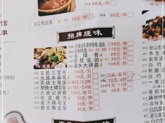 -五邑人家(江门店)