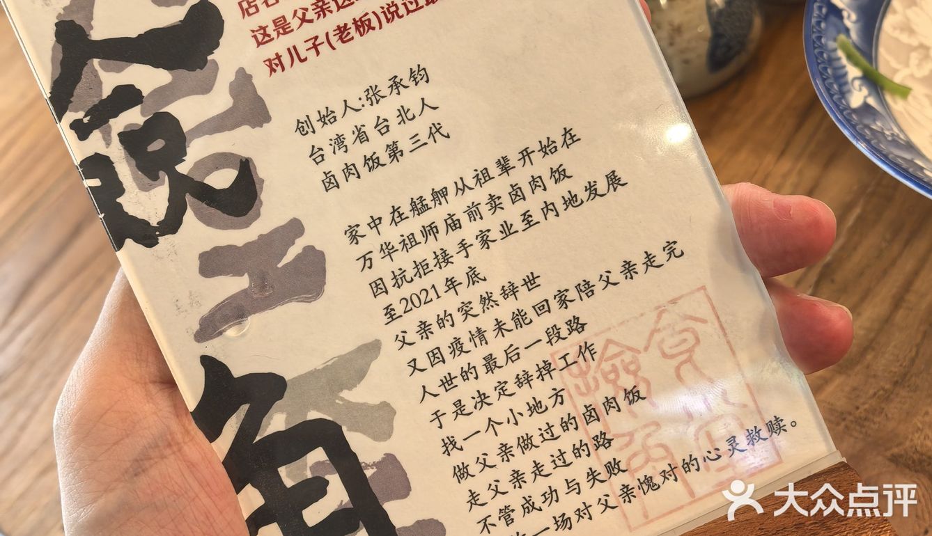 东西也好吃，尤其喜欢卤肉饭和蒜泥鲜蚵