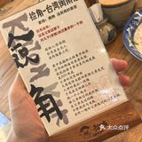 东西也好吃，尤其喜欢卤肉饭和蒜泥鲜蚵