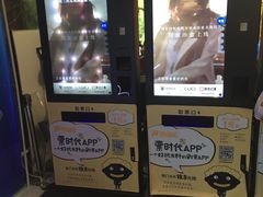 -浙影时代影城·众安广场店