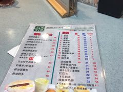 菜单-华嫂冰室(尖沙咀店)