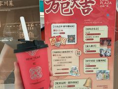 -天河领展广场