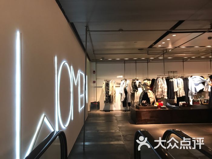 urban revivo(红星路店)图片 第16张