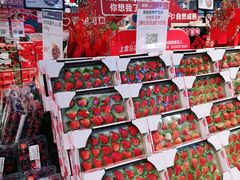 -盒马鲜生(皇庭广场店)