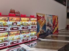 -SFC上影影城(南京新城市广场店)