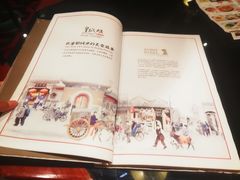 -皇城根·烤鸭·鱼头·家常菜(欧亚大观乐活城店)