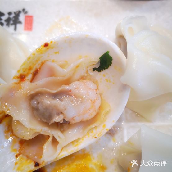 吉祥馄饨饨(金沙奥莱店)