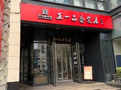 -衣裳街历史文化街区